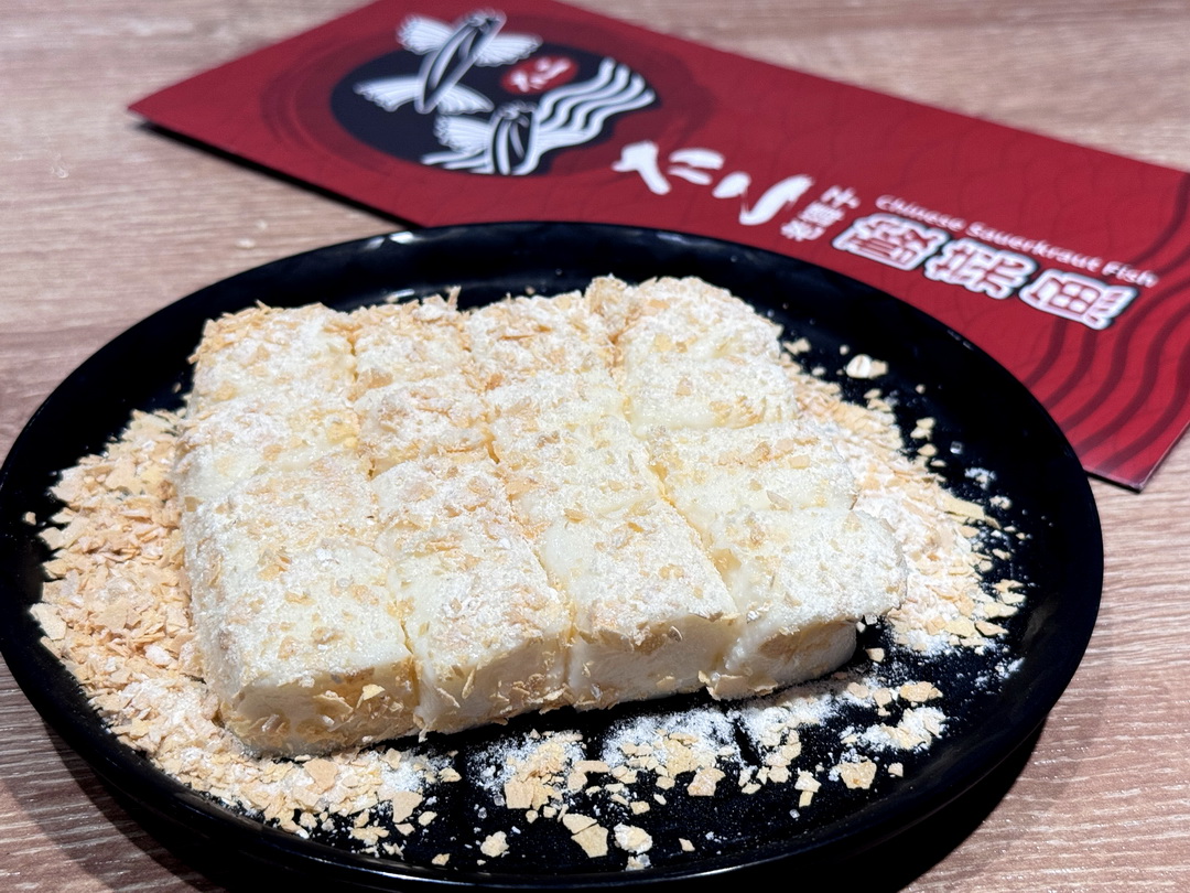 不二老罈子酸菜魚崇德店|台中北屯新開幕!超人氣酸菜魚,雙人套餐只要988元超划算 @猴屁的異想世界 不二老罈子酸菜魚崇德店|台中北屯新開幕!超人氣酸菜魚,雙人套餐只要988元超划算 @猴屁的異想世界