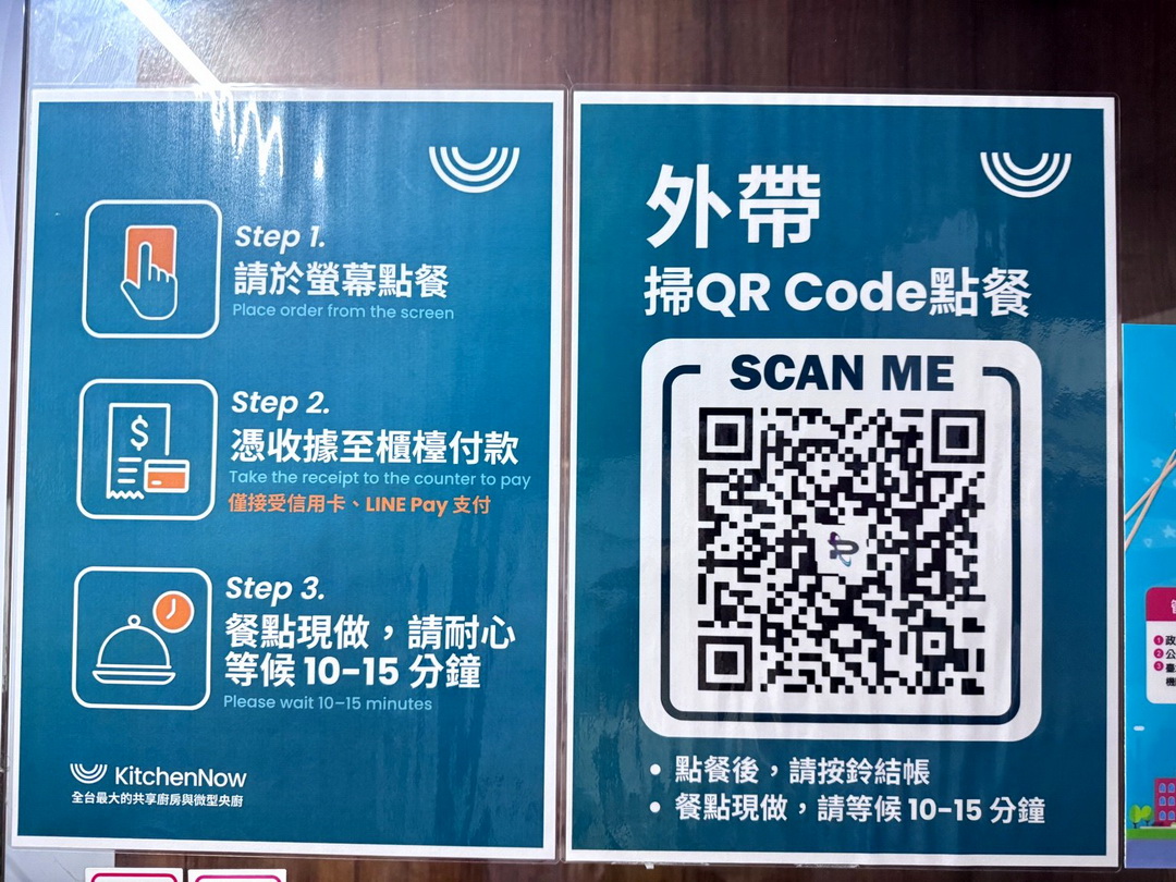 【五燈獎內湖店】內湖竟然也有五燈獎，腿庫飯必點，貴一點但肉很多 @猴屁的異想世界