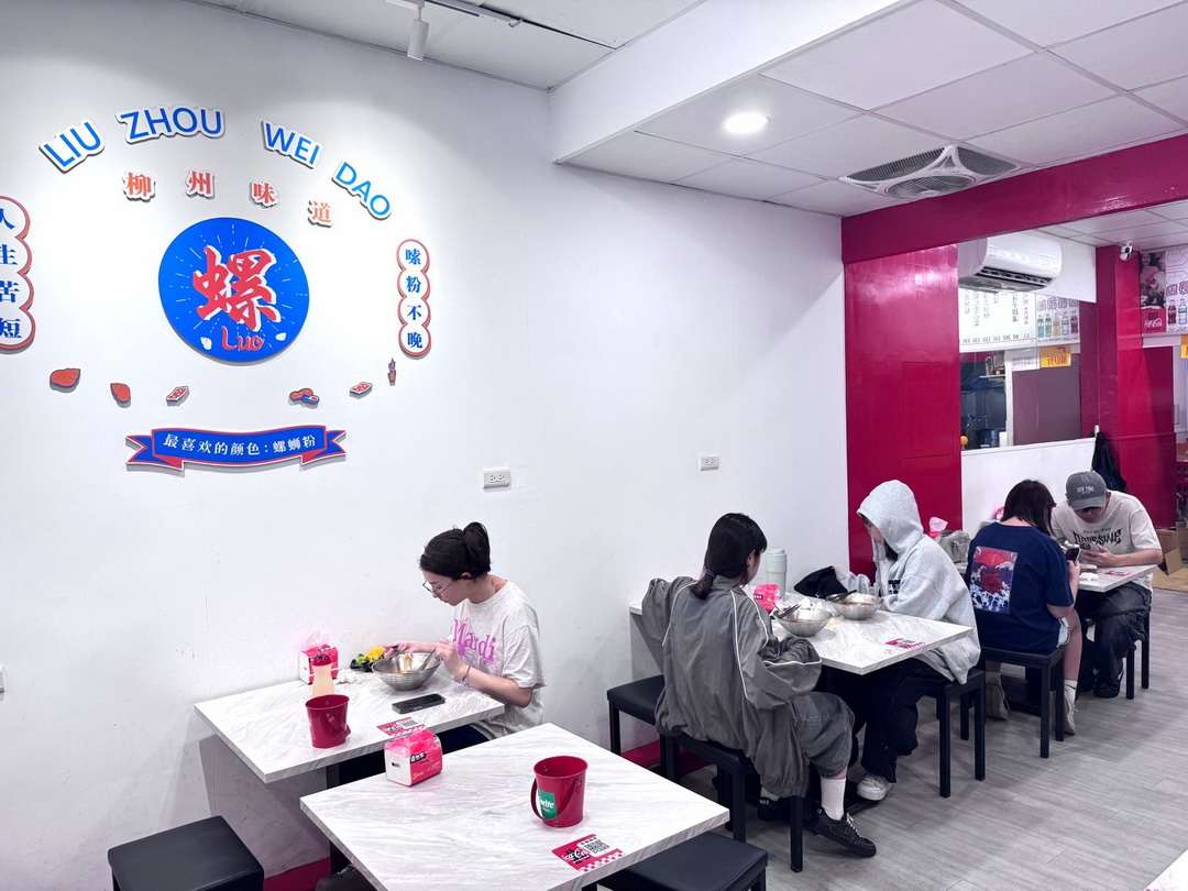 【哈螺螺螄粉】台中逢甲美食,正宗柳州螺螄粉專賣,酸香辣氣十足,人氣超高的螺螄粉專門店! @猴屁的異想世界 【哈螺螺螄粉】台中逢甲美食,正宗柳州螺螄粉專賣,酸香辣氣十足,人氣超高的螺螄粉專門店! @猴屁的異想世界