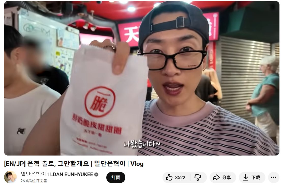 【一脆鮮奶脆皮甜甜圈】西門町超夯排隊名店,天下第一脆甜甜圈,酥脆好吃甜而不膩 @猴屁的異想世界 【一脆鮮奶脆皮甜甜圈】西門町超夯排隊名店,天下第一脆甜甜圈,酥脆好吃甜而不膩 @猴屁的異想世界