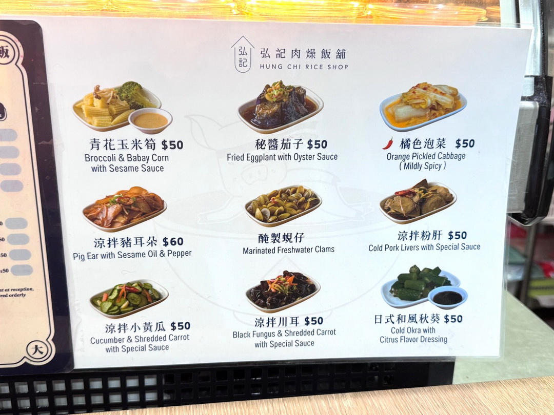 【弘記肉燥飯舖】高雄必吃米其林必比登推薦,連續4年上榜的超人氣肉燥飯! @猴屁的異想世界 【弘記肉燥飯舖】高雄必吃米其林必比登推薦,連續4年上榜的超人氣肉燥飯! @猴屁的異想世界