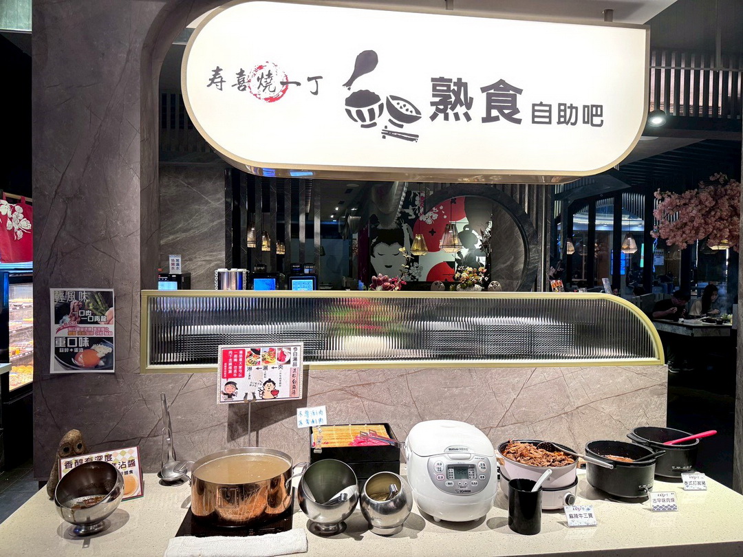 壽喜燒一丁國安店|台中壽喜燒吃到飽,最低468元起,有當月壽星優惠,台中免費停車餐廳 @猴屁的異想世界 壽喜燒一丁國安店|台中壽喜燒吃到飽,最低468元起,有當月壽星優惠,台中免費停車餐廳 @猴屁的異想世界