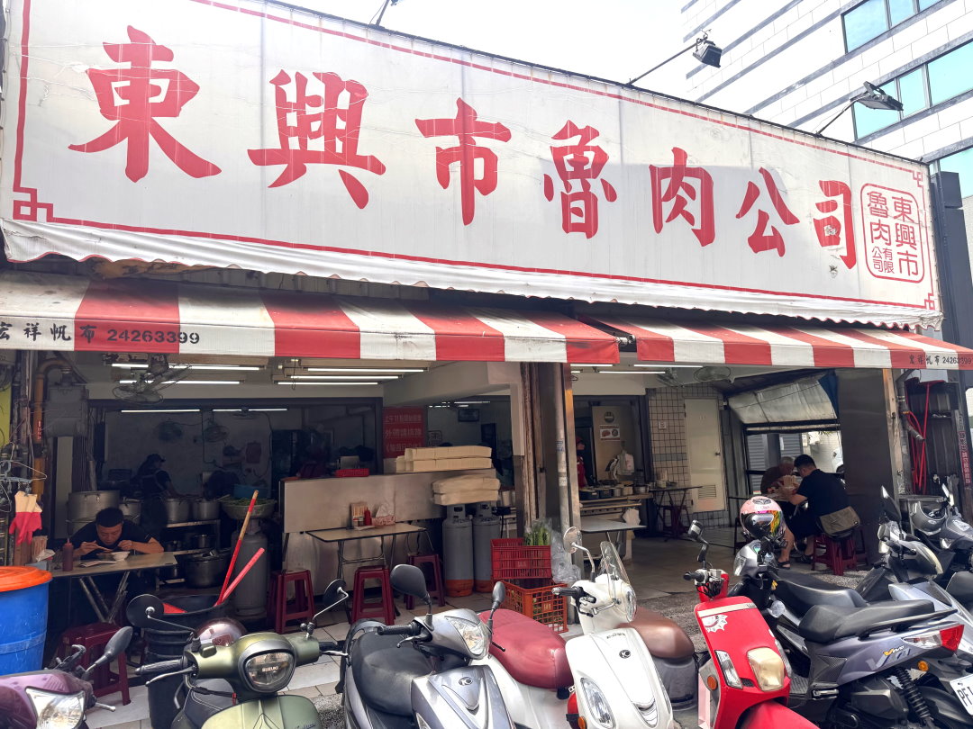東興市魯肉義｜台中最好吃的滷肉飯，鄉民激推爌肉飯必點，酸菜辣椒加好加滿 @猴屁的異想世界