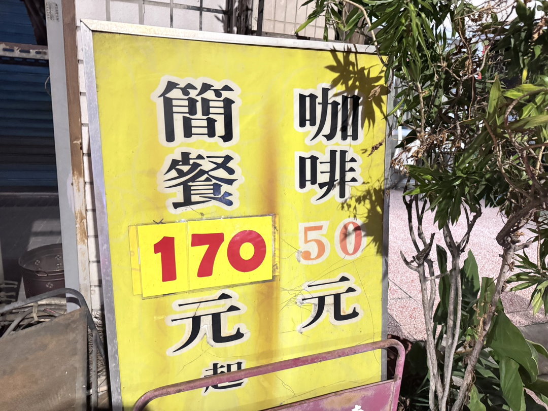 丹美隆|台中最好吃的檸檬雞,超強簡餐老店均一價170元,一天只開5小時賣完就收工 @猴屁的異想世界 丹美隆|台中最好吃的檸檬雞,超強簡餐老店均一價170元,一天只開5小時賣完就收工 @猴屁的異想世界