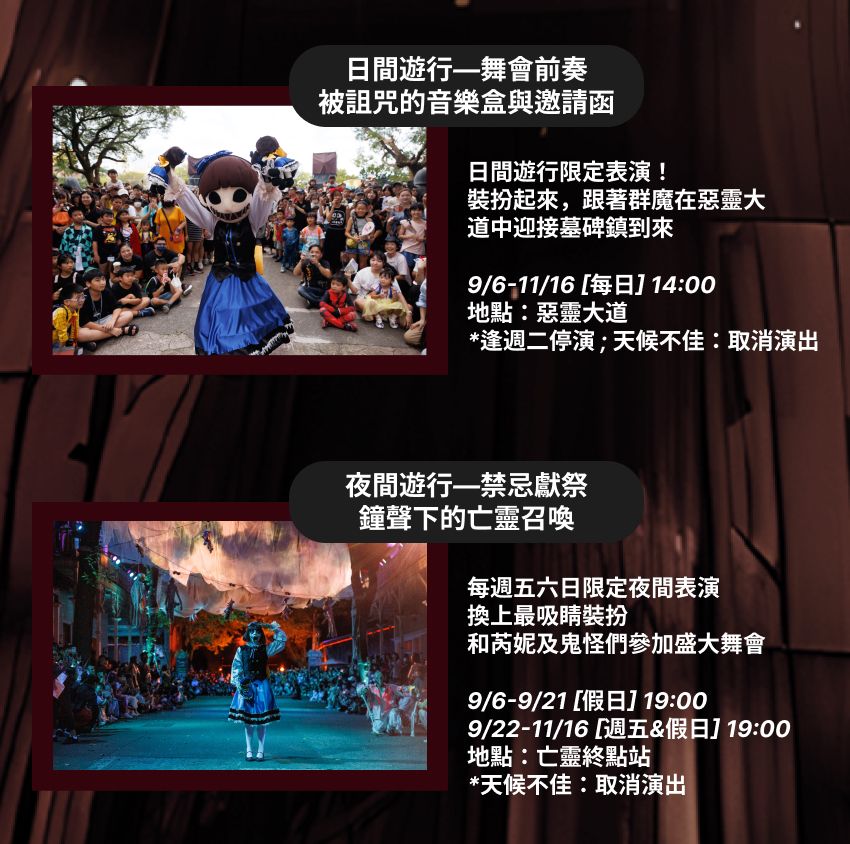 六福村主題樂園|新竹親子景點推薦,全台最大野生動物園&夜間遊行超精彩! @猴屁的異想世界 六福村主題樂園|新竹親子景點推薦,全台最大野生動物園&夜間遊行超精彩! @猴屁的異想世界