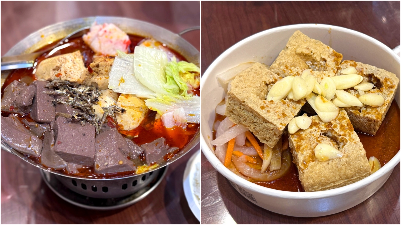 【古早厝深坑麻辣臭豆腐】深坑老街三冠王推薦，麻辣臭豆腐湯濃豆腐臭、炸臭豆腐外酥內嫩