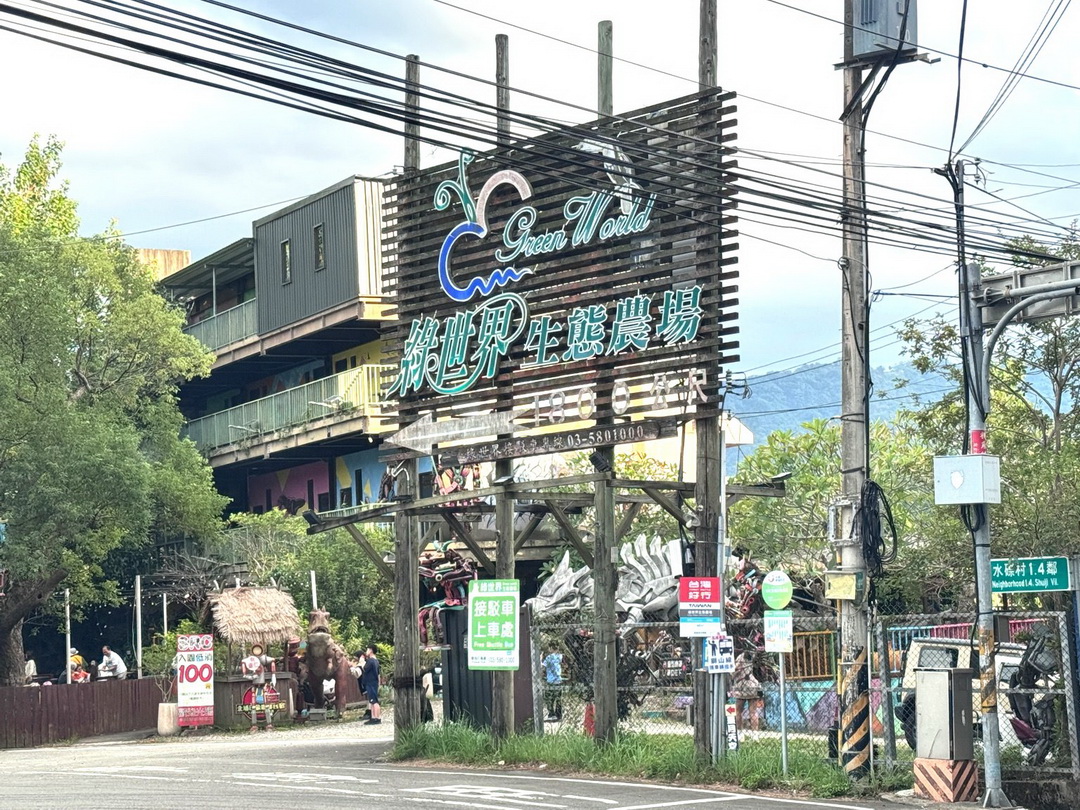 綠世界生態農場|新竹親子景點推薦!可愛羊駝、鸚鵡近距離互動,遇到水豚君生寶寶 @猴屁的異想世界 綠世界生態農場|新竹親子景點推薦!可愛羊駝、鸚鵡近距離互動,遇到水豚君生寶寶 @猴屁的異想世界