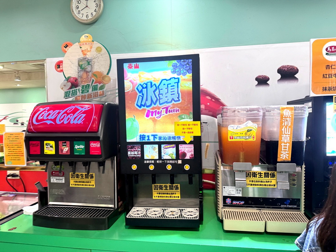 【魚清平價小火鍋永吉店】信義區平價鍋物推薦,自助吧冰沙爆米花吃到飽CP值超高! @猴屁的異想世界 【魚清平價小火鍋永吉店】信義區平價鍋物推薦,自助吧冰沙爆米花吃到飽CP值超高! @猴屁的異想世界
