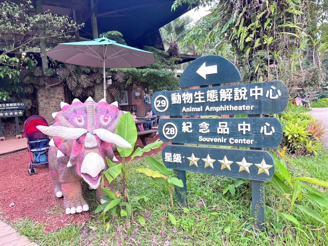 綠世界生態農場|新竹親子景點推薦!可愛羊駝、鸚鵡近距離互動,遇到水豚君生寶寶 @猴屁的異想世界 綠世界生態農場|新竹親子景點推薦!可愛羊駝、鸚鵡近距離互動,遇到水豚君生寶寶 @猴屁的異想世界