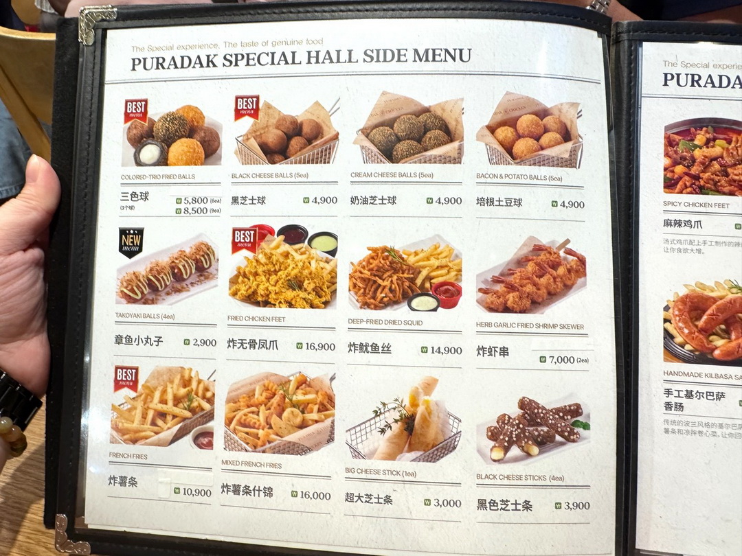 PURADAK CHICKEN明洞店｜IU代言韓國炸雞名店！三種口味一次滿足，明洞必吃宵夜推薦！ @猴屁的異想世界