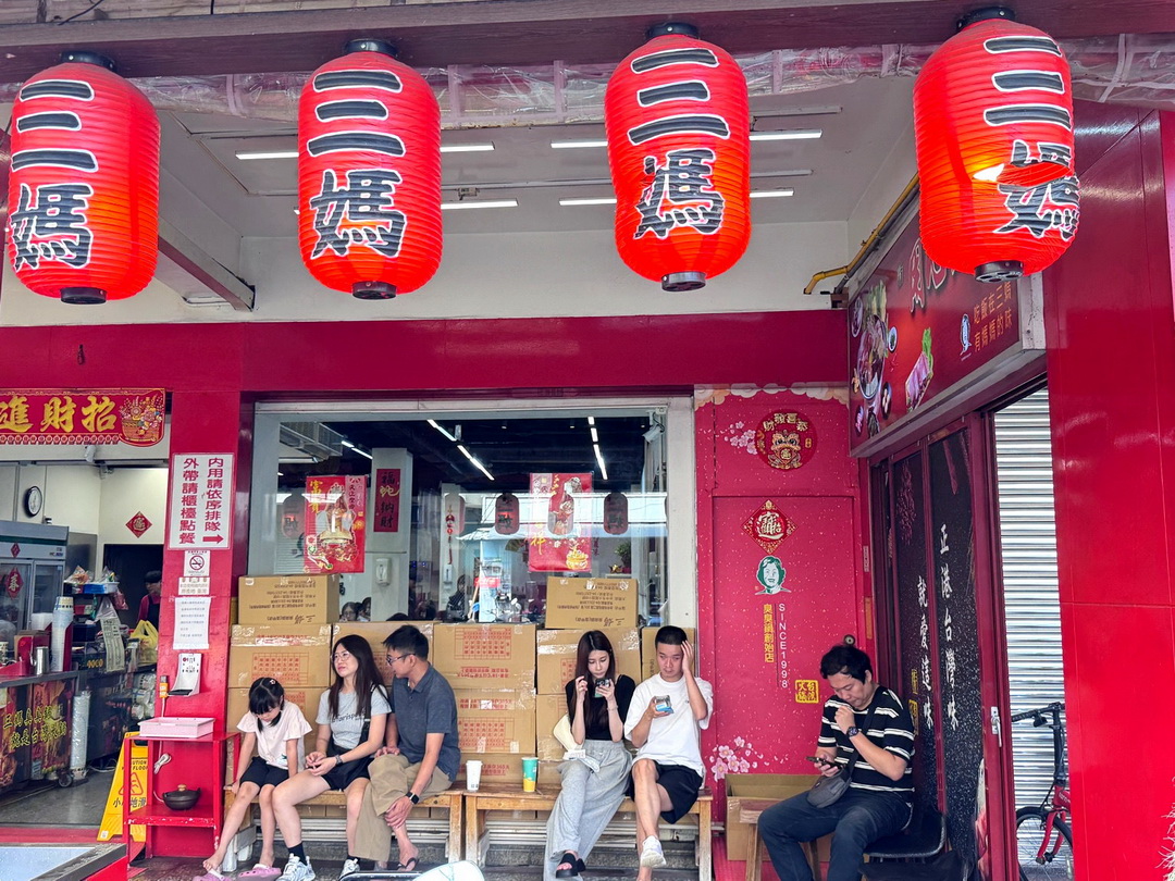 三媽臭臭鍋逢甲店|台中最好吃的三媽分店,平價個人鍋附飲料冰淇淋吃到飽!大腸臭臭鍋必點 @猴屁的異想世界 三媽臭臭鍋逢甲店|台中最好吃的三媽分店,平價個人鍋附飲料冰淇淋吃到飽!大腸臭臭鍋必點 @猴屁的異想世界