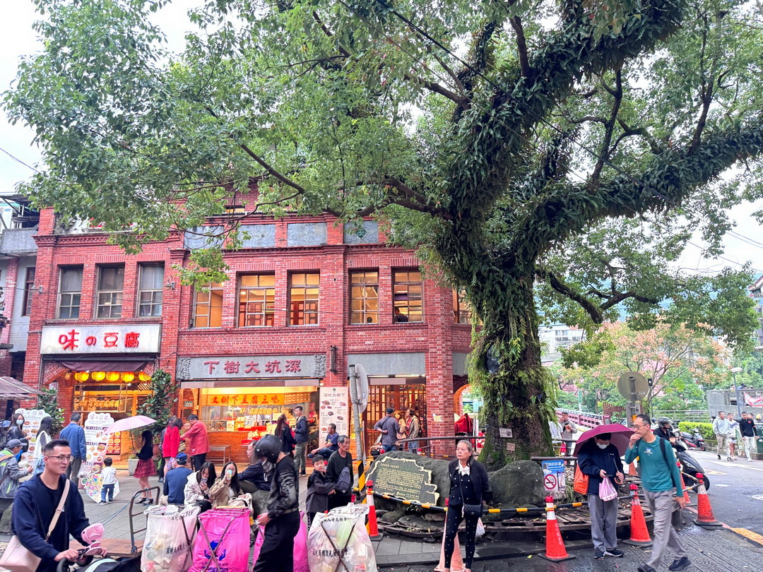 【紹惟七里香】深坑老街排隊名店!七里香外酥內嫩超香必吃! @猴屁的異想世界 【紹惟七里香】深坑老街排隊名店!七里香外酥內嫩超香必吃! @猴屁的異想世界