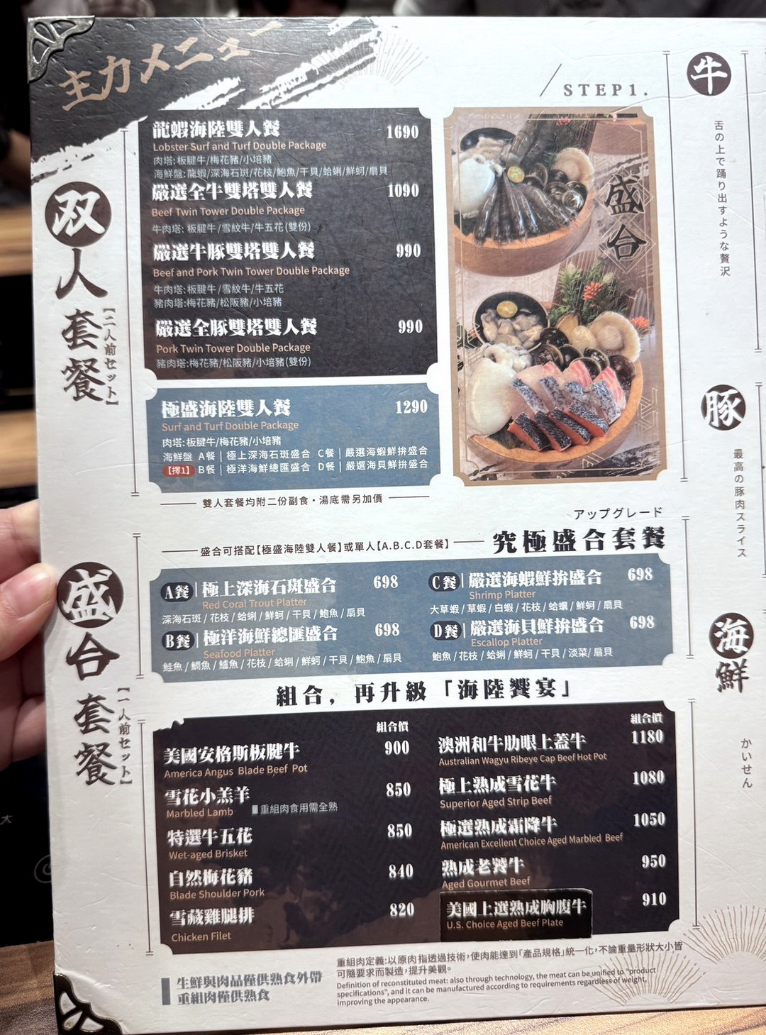 十二段鍋物堂逢甲店|台中深夜火鍋推薦,自助吧吃到飽,當月壽星送大盤肉開到凌晨4點 @猴屁的異想世界 十二段鍋物堂逢甲店|台中深夜火鍋推薦,自助吧吃到飽,當月壽星送大盤肉開到凌晨4點 @猴屁的異想世界