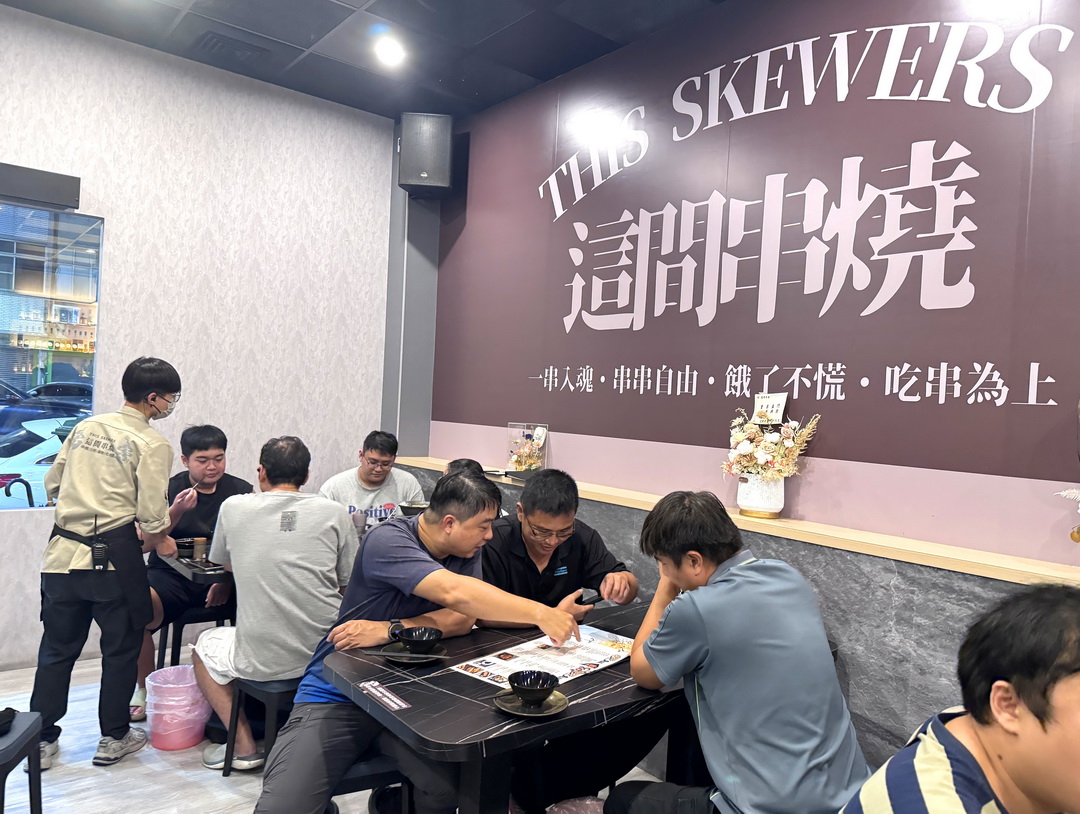 這間串燒|高雄串燒吃到飽,生魚片、壽司、炸物通通有!還有各種熱炒鍋物太澎湃 @猴屁的異想世界 這間串燒|高雄串燒吃到飽,生魚片、壽司、炸物通通有!還有各種熱炒鍋物太澎湃 @猴屁的異想世界