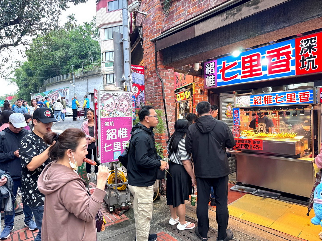 【紹惟七里香】深坑老街排隊名店!七里香外酥內嫩超香必吃! @猴屁的異想世界 【紹惟七里香】深坑老街排隊名店!七里香外酥內嫩超香必吃! @猴屁的異想世界