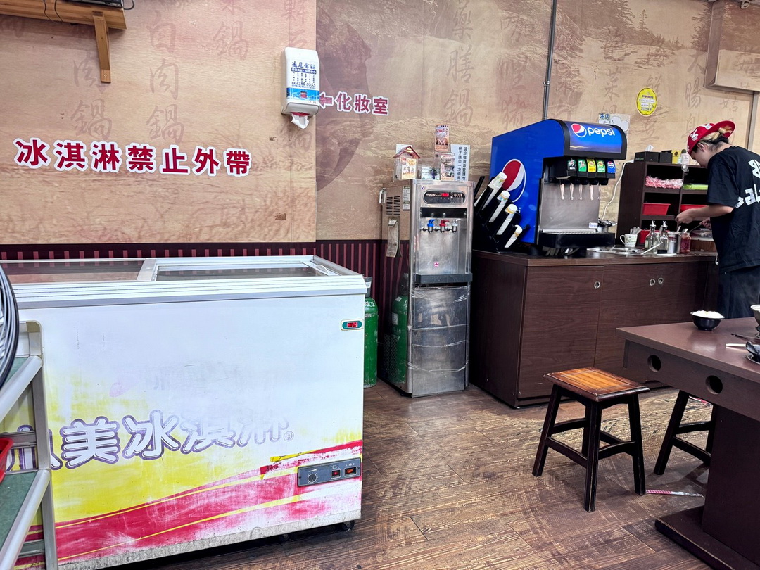 【八鮮鍋海臭臭鍋台中店】西屯平價火鍋推薦!白飯飲料冰淇淋吃到飽,麻辣牛奶鍋超香濃必點! @猴屁的異想世界 【八鮮鍋海臭臭鍋台中店】西屯平價火鍋推薦!白飯飲料冰淇淋吃到飽,麻辣牛奶鍋超香濃必點! @猴屁的異想世界
