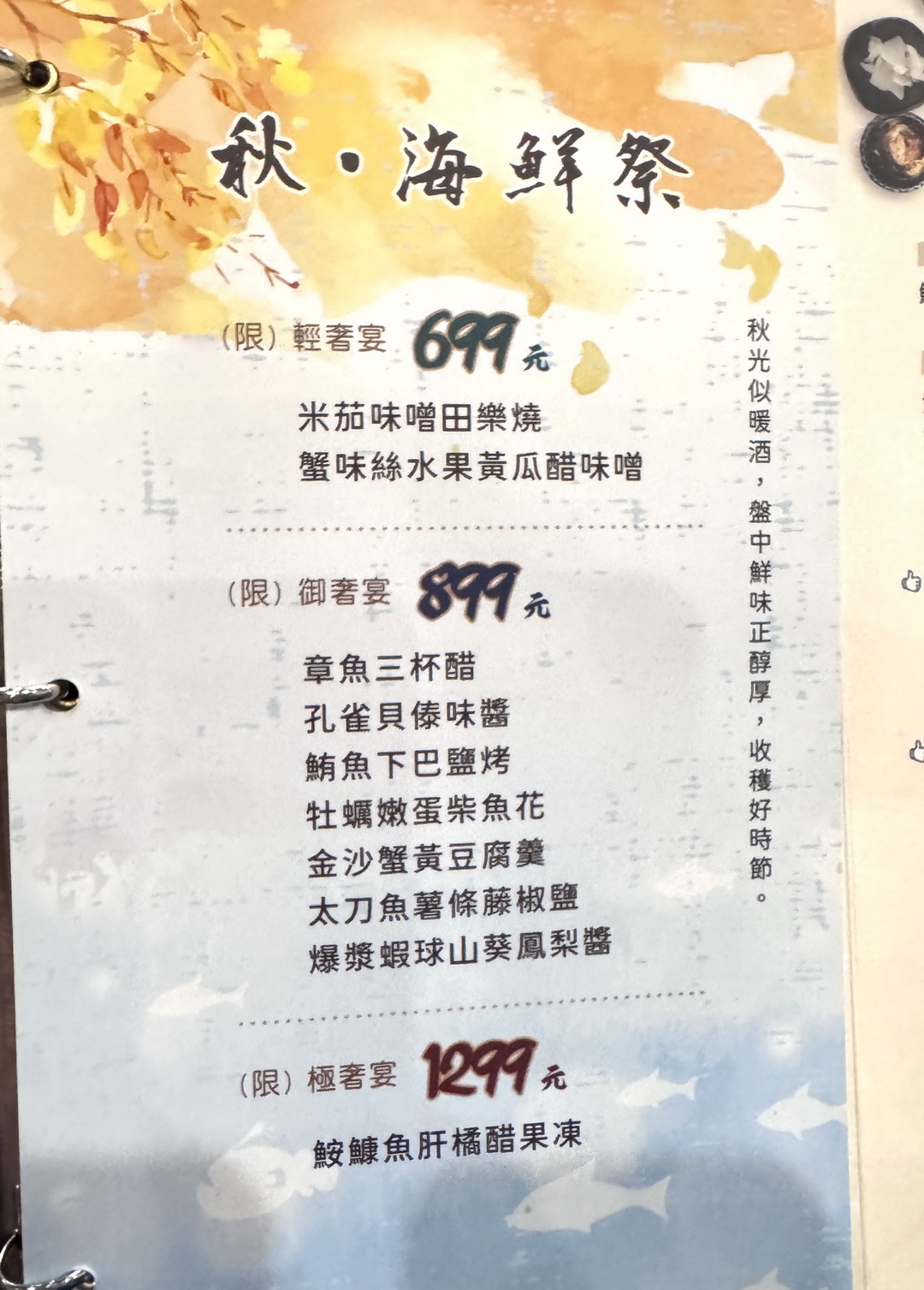 這間串燒|高雄串燒吃到飽,生魚片、壽司、炸物通通有!還有各種熱炒鍋物太澎湃 @猴屁的異想世界 這間串燒|高雄串燒吃到飽,生魚片、壽司、炸物通通有!還有各種熱炒鍋物太澎湃 @猴屁的異想世界
