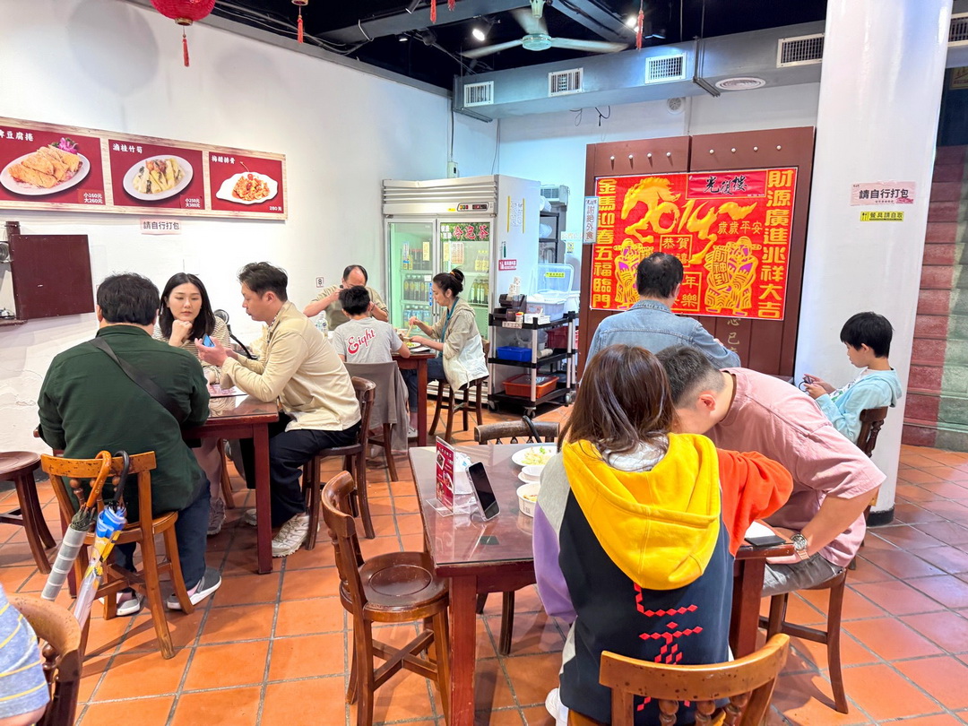 【古早厝深坑麻辣臭豆腐】深坑老街三冠王推薦,麻辣臭豆腐湯濃豆腐臭、炸臭豆腐外酥內嫩 @猴屁的異想世界 【古早厝深坑麻辣臭豆腐】深坑老街三冠王推薦,麻辣臭豆腐湯濃豆腐臭、炸臭豆腐外酥內嫩 @猴屁的異想世界