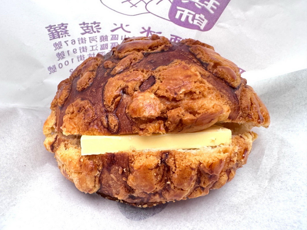 深坑老街冰火菠蘿!全台唯一榴槤菠蘿、冰淇淋菠蘿通通有,現烤現夾奶油超香! @猴屁的異想世界 深坑老街冰火菠蘿!全台唯一榴槤菠蘿、冰淇淋菠蘿通通有,現烤現夾奶油超香! @猴屁的異想世界