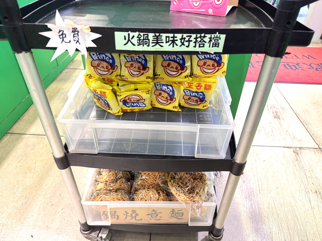 【魚清平價小火鍋永吉店】信義區平價鍋物推薦,自助吧冰沙爆米花吃到飽CP值超高! @猴屁的異想世界 【魚清平價小火鍋永吉店】信義區平價鍋物推薦,自助吧冰沙爆米花吃到飽CP值超高! @猴屁的異想世界