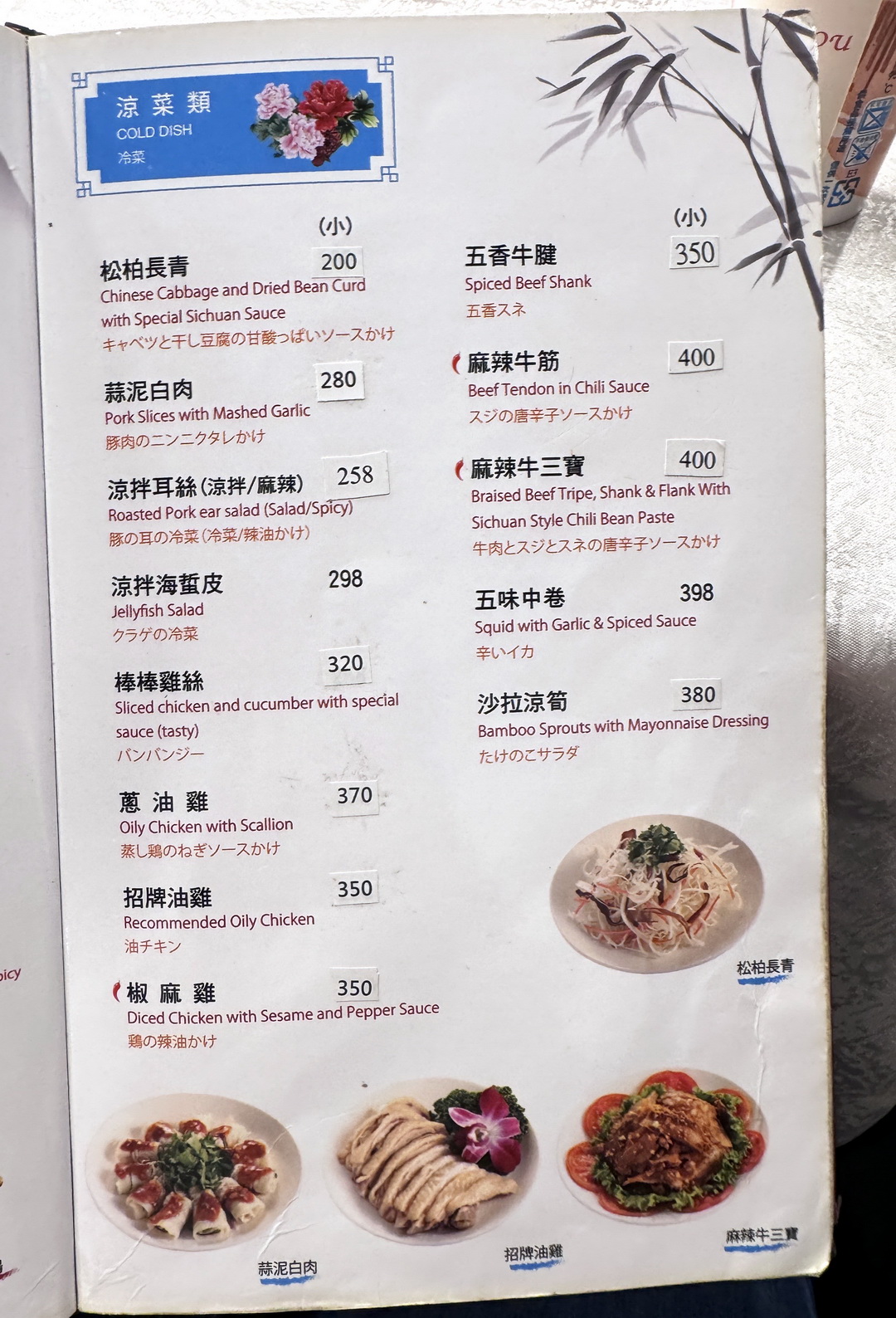 【小魏川菜餐館】台北道地川菜老字號推薦！家庭聚餐、公司聚會包廂餐廳首選，台北車站美食 @猴屁的異想世界
