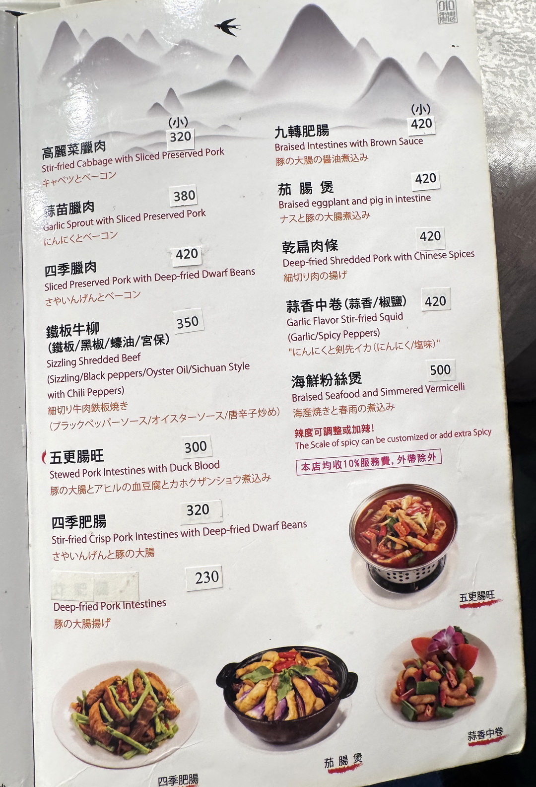 【小魏川菜餐館】台北道地川菜老字號推薦！家庭聚餐、公司聚會包廂餐廳首選，台北車站美食 @猴屁的異想世界