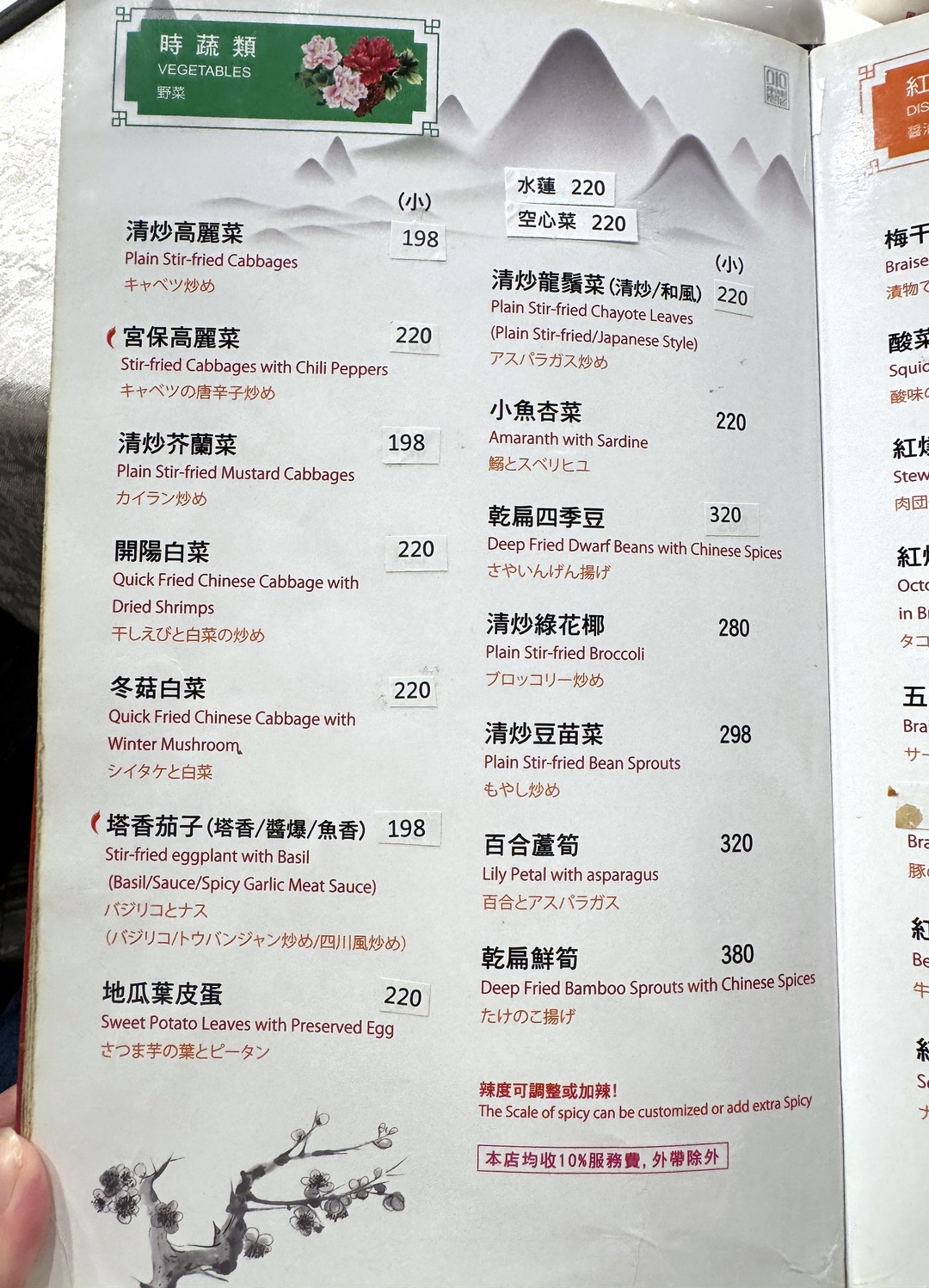 【小魏川菜餐館】台北道地川菜老字號推薦！家庭聚餐、公司聚會包廂餐廳首選，台北車站美食 @猴屁的異想世界