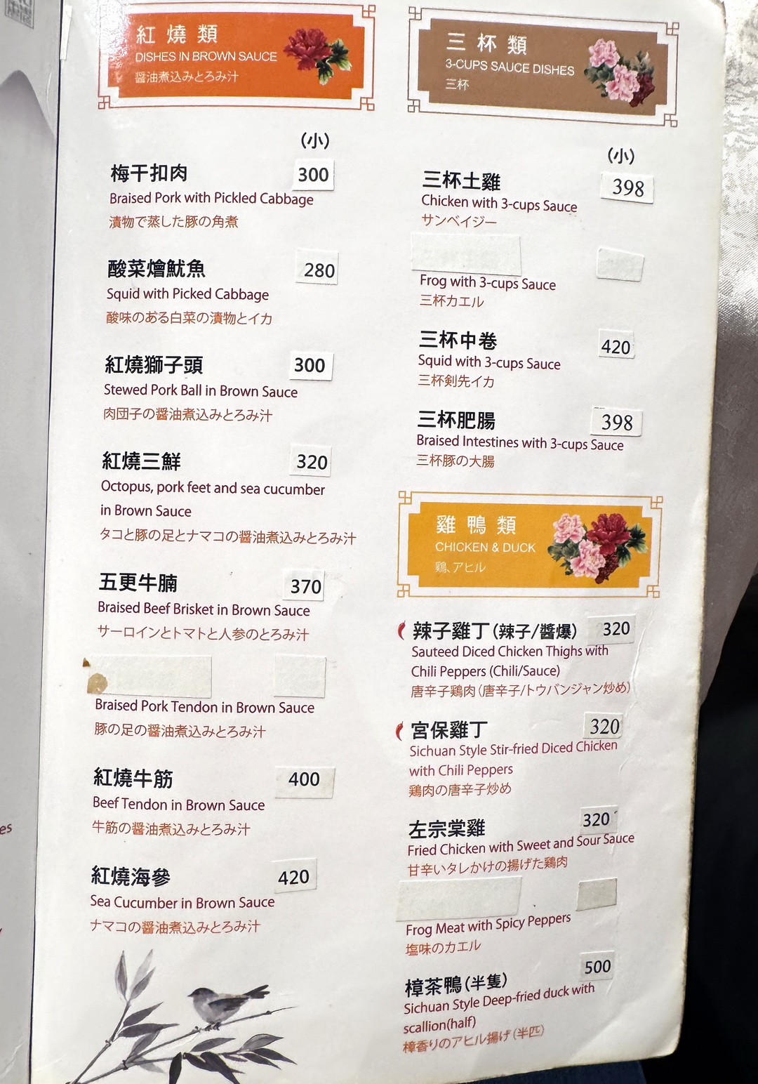 【小魏川菜餐館】台北道地川菜老字號推薦！家庭聚餐、公司聚會包廂餐廳首選，台北車站美食 @猴屁的異想世界