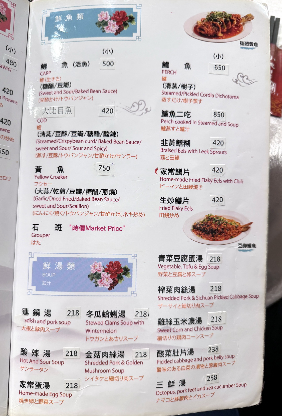 【小魏川菜餐館】台北道地川菜老字號推薦！家庭聚餐、公司聚會包廂餐廳首選，台北車站美食 @猴屁的異想世界