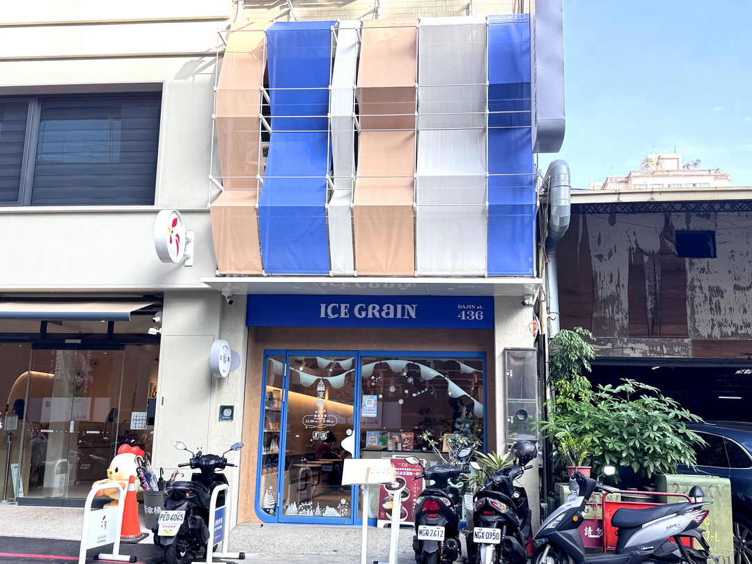 【涼糧甜品】台中南屯質感系冰店,必點炭焙烏龍雪花冰、冬季熱甜湯,外帶兩碗再送質感保冷袋! @猴屁的異想世界 【涼糧甜品】台中南屯質感系冰店,必點炭焙烏龍雪花冰、冬季熱甜湯,外帶兩碗再送質感保冷袋! @猴屁的異想世界