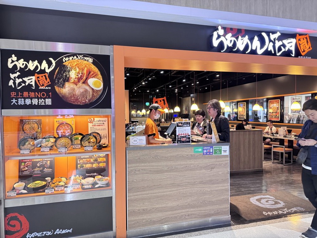 花月嵐拉麵台中文心家樂福店｜最強大蒜拳骨蒜味拉麵推薦，免費生蒜加爆超過癮！ @猴屁的異想世界