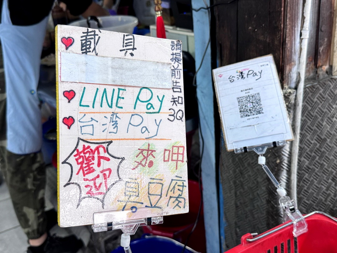 花蓮水尾臭豆腐台中自由店|台中超人氣臭豆腐!外酥內嫩、免費湯跟紅茶喝到滿意,假日一定排隊! @猴屁的異想世界 花蓮水尾臭豆腐台中自由店|台中超人氣臭豆腐!外酥內嫩、免費湯跟紅茶喝到滿意,假日一定排隊! @猴屁的異想世界