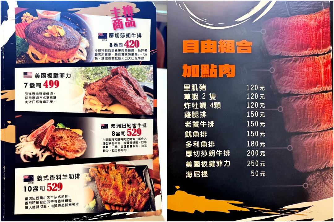 【哈塔牛排JMall店】台中牛排自助吧吃到飽420元起，披薩、炸物、甜點通通吃到飽 @猴屁的異想世界