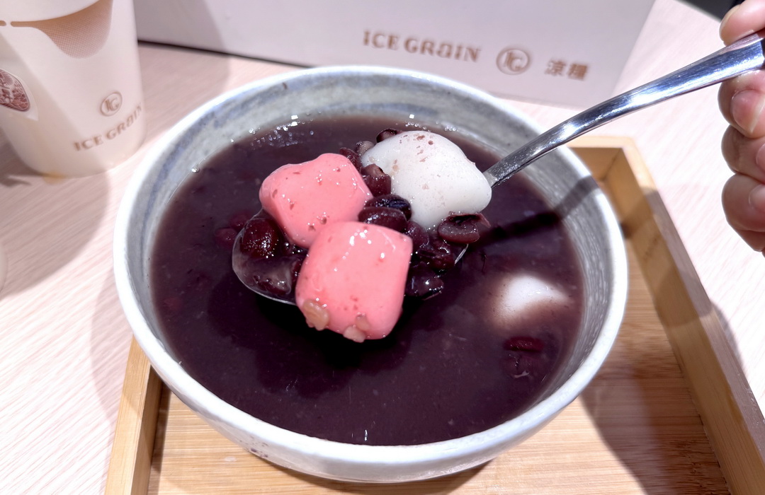 【涼糧甜品】台中南屯質感系冰店,必點炭焙烏龍雪花冰、冬季熱甜湯,外帶兩碗再送質感保冷袋! @猴屁的異想世界 【涼糧甜品】台中南屯質感系冰店,必點炭焙烏龍雪花冰、冬季熱甜湯,外帶兩碗再送質感保冷袋! @猴屁的異想世界