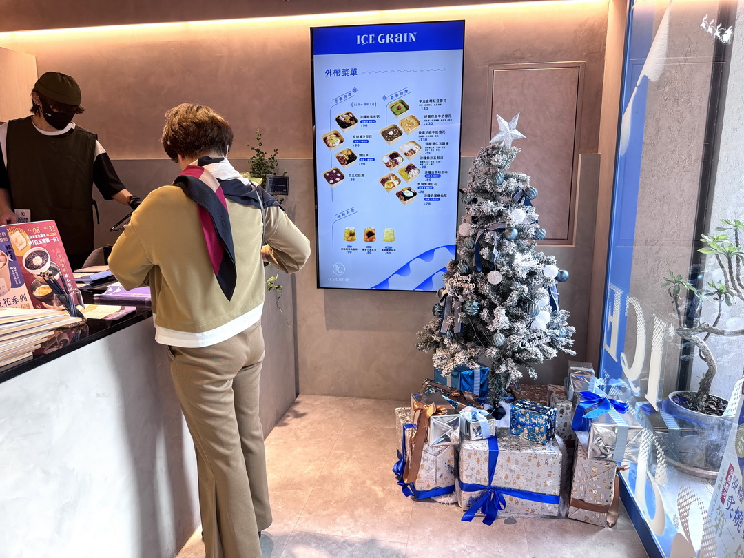 【涼糧甜品】台中南屯質感系冰店,必點炭焙烏龍雪花冰、冬季熱甜湯,外帶兩碗再送質感保冷袋! @猴屁的異想世界 【涼糧甜品】台中南屯質感系冰店,必點炭焙烏龍雪花冰、冬季熱甜湯,外帶兩碗再送質感保冷袋! @猴屁的異想世界