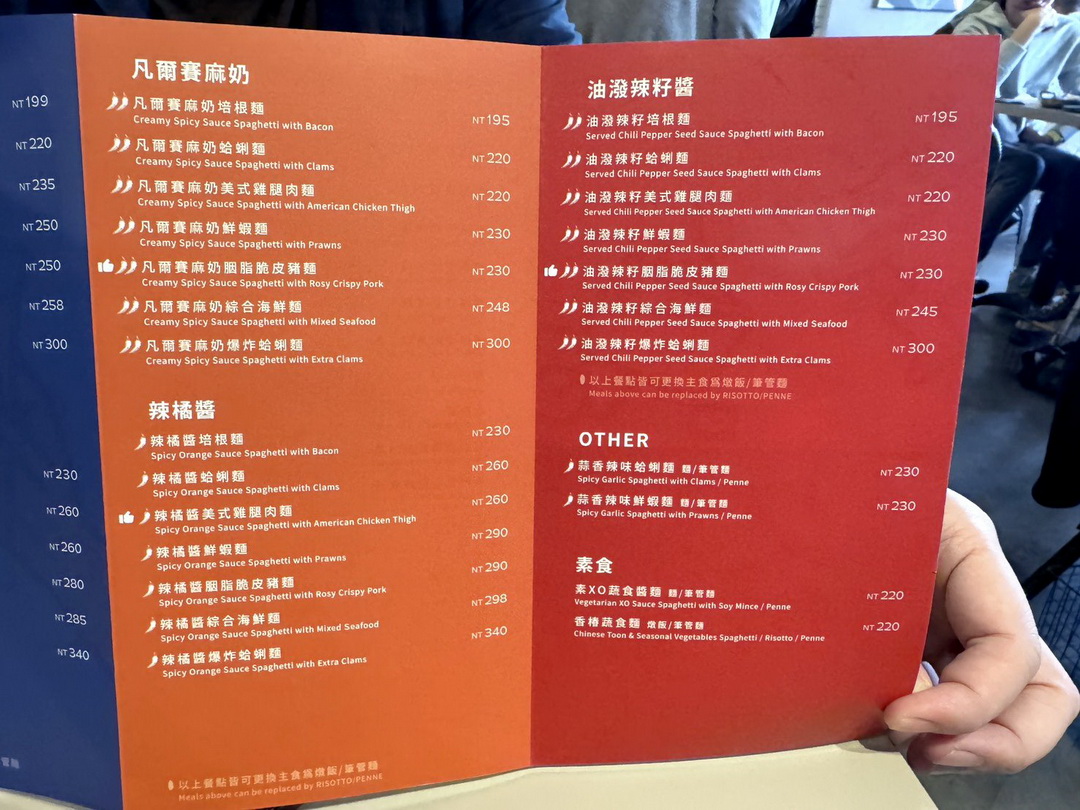 HUN混逢甲店｜台中逢甲義大利麵推薦，雙人套餐超滿足，炸豬排、麻奶雞腿麵必吃 @猴屁的異想世界