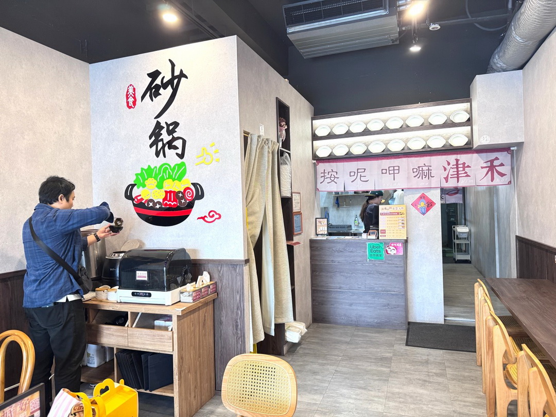 津禾砂鍋｜台中河南路美食推薦，必吃酸菜魚砂鍋、麻辣嫩牛，現點現煮熱騰騰 @猴屁的異想世界