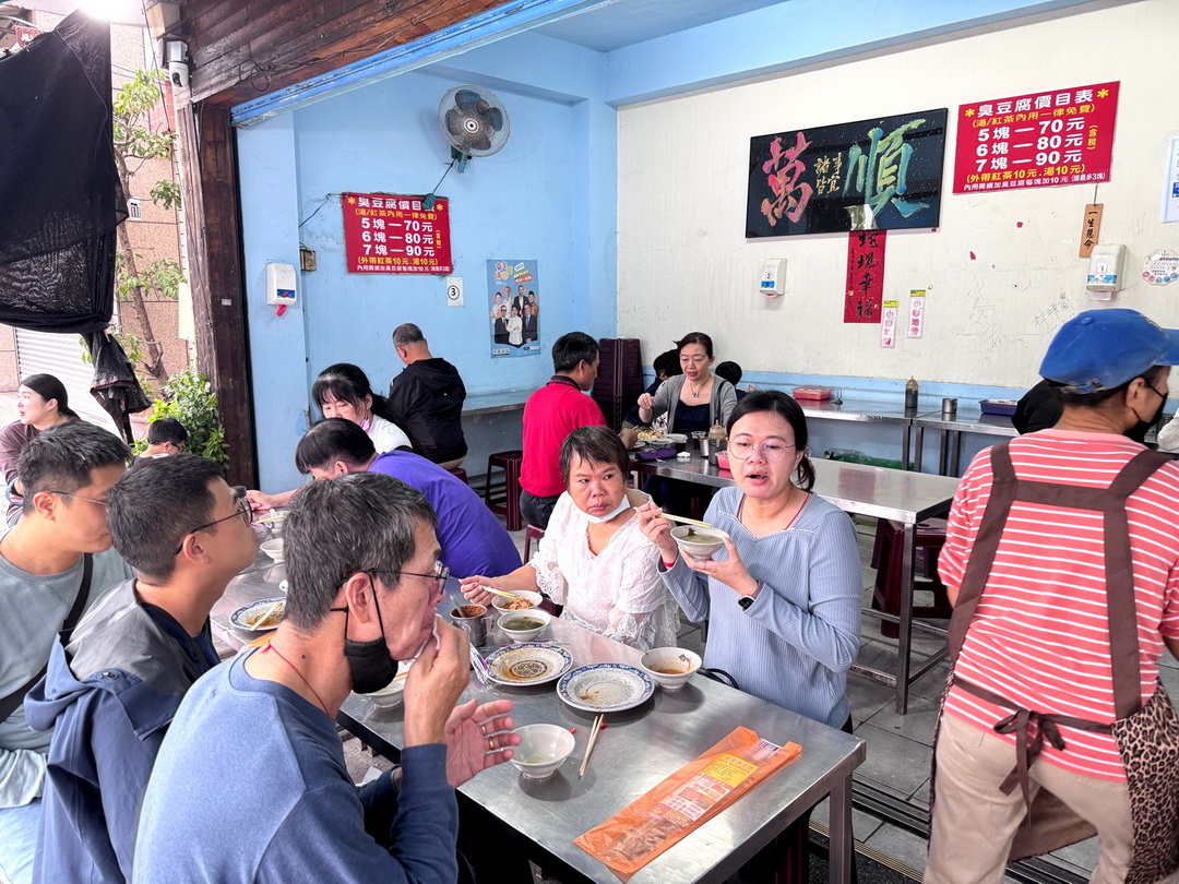 花蓮水尾臭豆腐台中自由店|台中超人氣臭豆腐!外酥內嫩、免費湯跟紅茶喝到滿意,假日一定排隊! @猴屁的異想世界 花蓮水尾臭豆腐台中自由店|台中超人氣臭豆腐!外酥內嫩、免費湯跟紅茶喝到滿意,假日一定排隊! @猴屁的異想世界