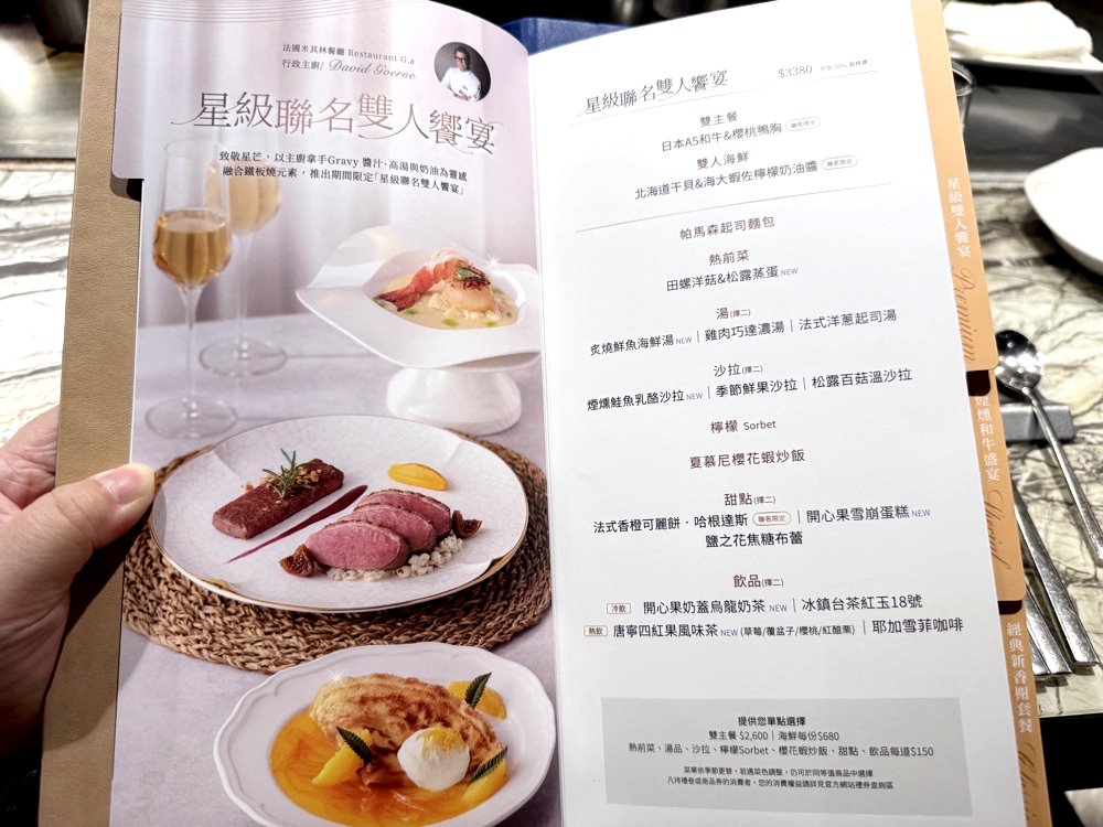 【夏慕尼台灣大道店】台中慶生首選,星級聯名和牛、脆皮鴨胸,還有超驚喜壽星儀式感! @猴屁的異想世界 【夏慕尼台灣大道店】台中慶生首選,星級聯名和牛、脆皮鴨胸,還有超驚喜壽星儀式感! @猴屁的異想世界