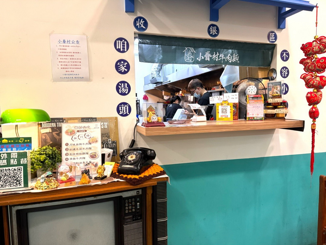 【小眷村牛肉麵重慶店】台中西屯牛肉麵推薦，半筋半肉牛肉麵必點，眷村風格復古好拍 @猴屁的異想世界