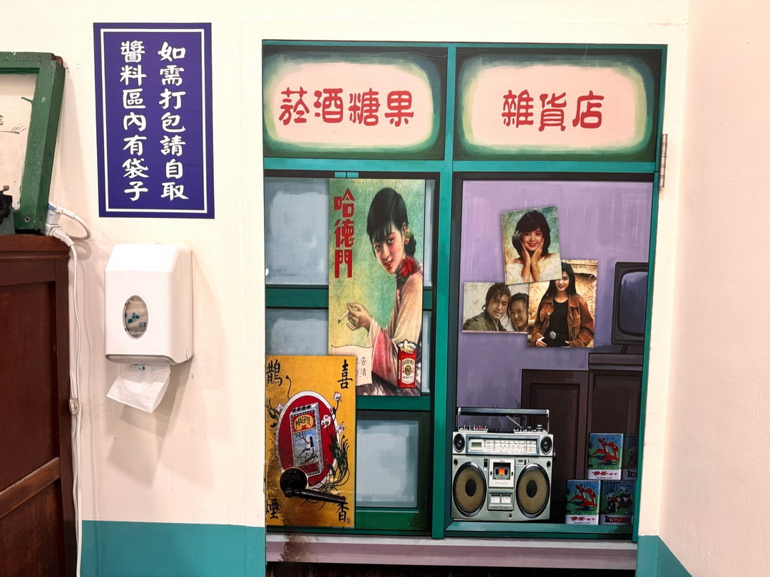 【小眷村牛肉麵重慶店】台中西屯牛肉麵推薦，半筋半肉牛肉麵必點，眷村風格復古好拍 @猴屁的異想世界