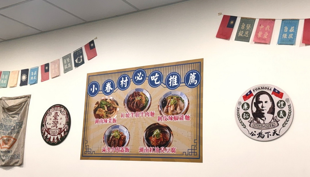 【小眷村牛肉麵重慶店】台中西屯牛肉麵推薦，半筋半肉牛肉麵必點，眷村風格復古好拍 @猴屁的異想世界