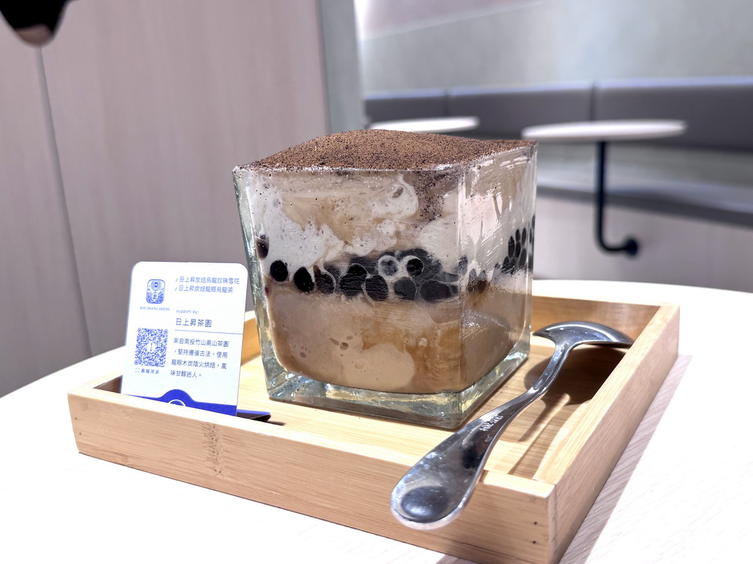 【涼糧甜品】台中南屯質感系冰店,必點炭焙烏龍雪花冰、冬季熱甜湯,外帶兩碗再送質感保冷袋! @猴屁的異想世界 【涼糧甜品】台中南屯質感系冰店,必點炭焙烏龍雪花冰、冬季熱甜湯,外帶兩碗再送質感保冷袋! @猴屁的異想世界
