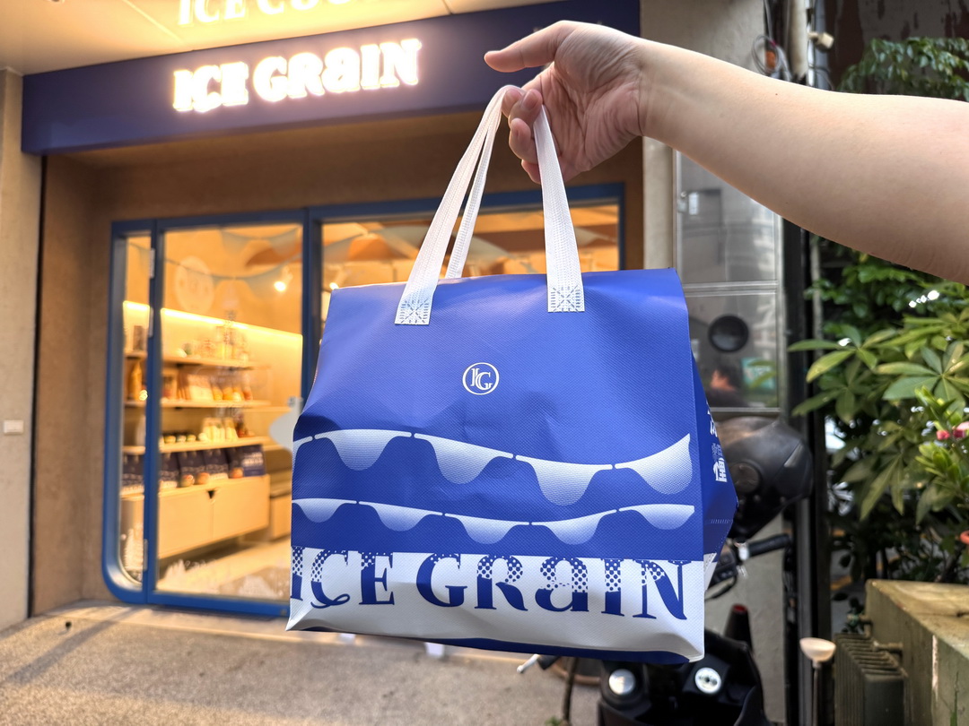 【涼糧甜品】台中南屯質感系冰店,必點炭焙烏龍雪花冰、冬季熱甜湯,外帶兩碗再送質感保冷袋! @猴屁的異想世界 【涼糧甜品】台中南屯質感系冰店,必點炭焙烏龍雪花冰、冬季熱甜湯,外帶兩碗再送質感保冷袋! @猴屁的異想世界
