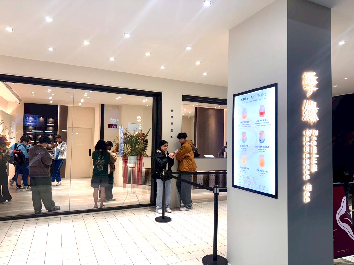 季緣逢甲店|台北爆紅飲料店進軍逢甲夜市,金萱奶茶必喝、珍珠免費加 @猴屁的異想世界 季緣逢甲店|台北爆紅飲料店進軍逢甲夜市,金萱奶茶必喝、珍珠免費加 @猴屁的異想世界