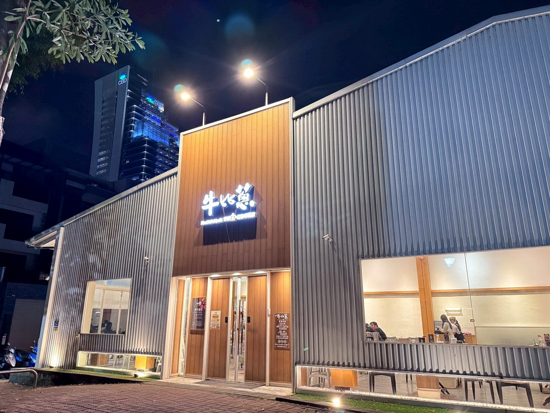 【牛比蔥壽喜燒吃到飽】台中吃到飽推薦，和牛壽喜燒12種湯底，炸雞好吃自助吧超豐富 @猴屁的異想世界