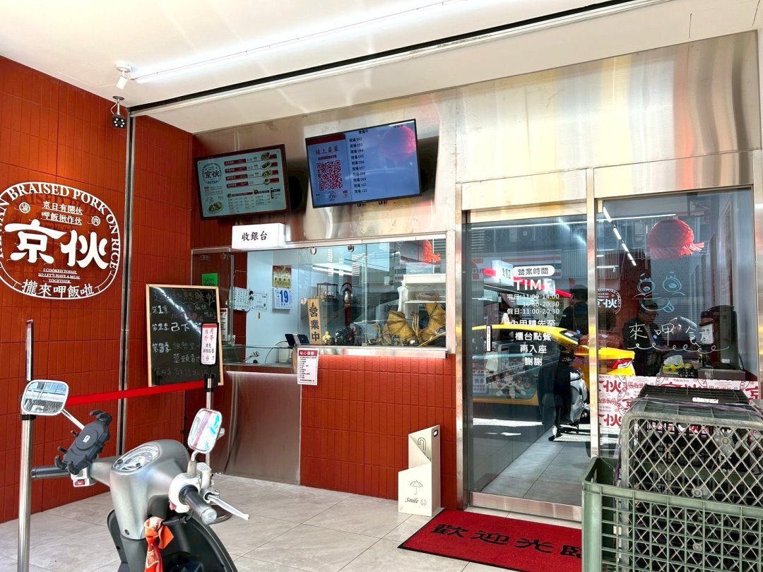 【京伙西屯店】台中西屯便當推薦，海南雞飯炸燒肉雙拼人氣必點，雞湯喝到飽 @猴屁的異想世界