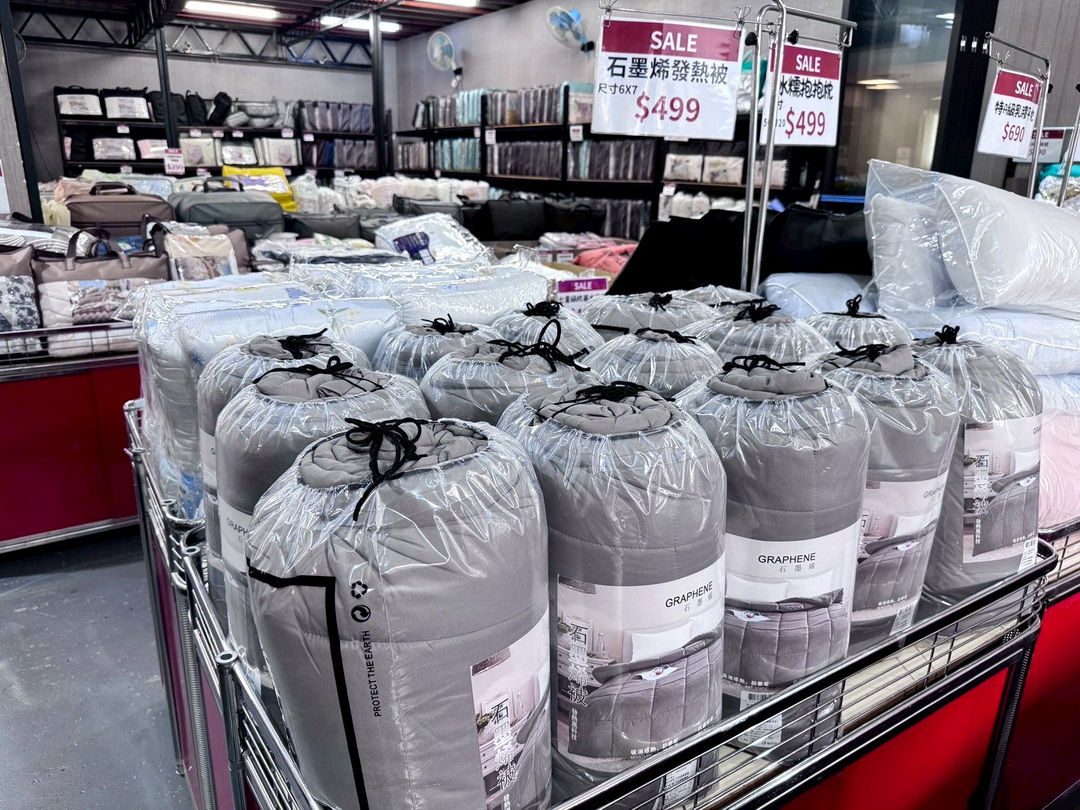台中寢具特賣會|妞妞寢具工廠直營年終出清,限量棉被買一送一、百元好物挖到賺到 @猴屁的異想世界 台中寢具特賣會|妞妞寢具工廠直營年終出清,限量棉被買一送一、百元好物挖到賺到 @猴屁的異想世界