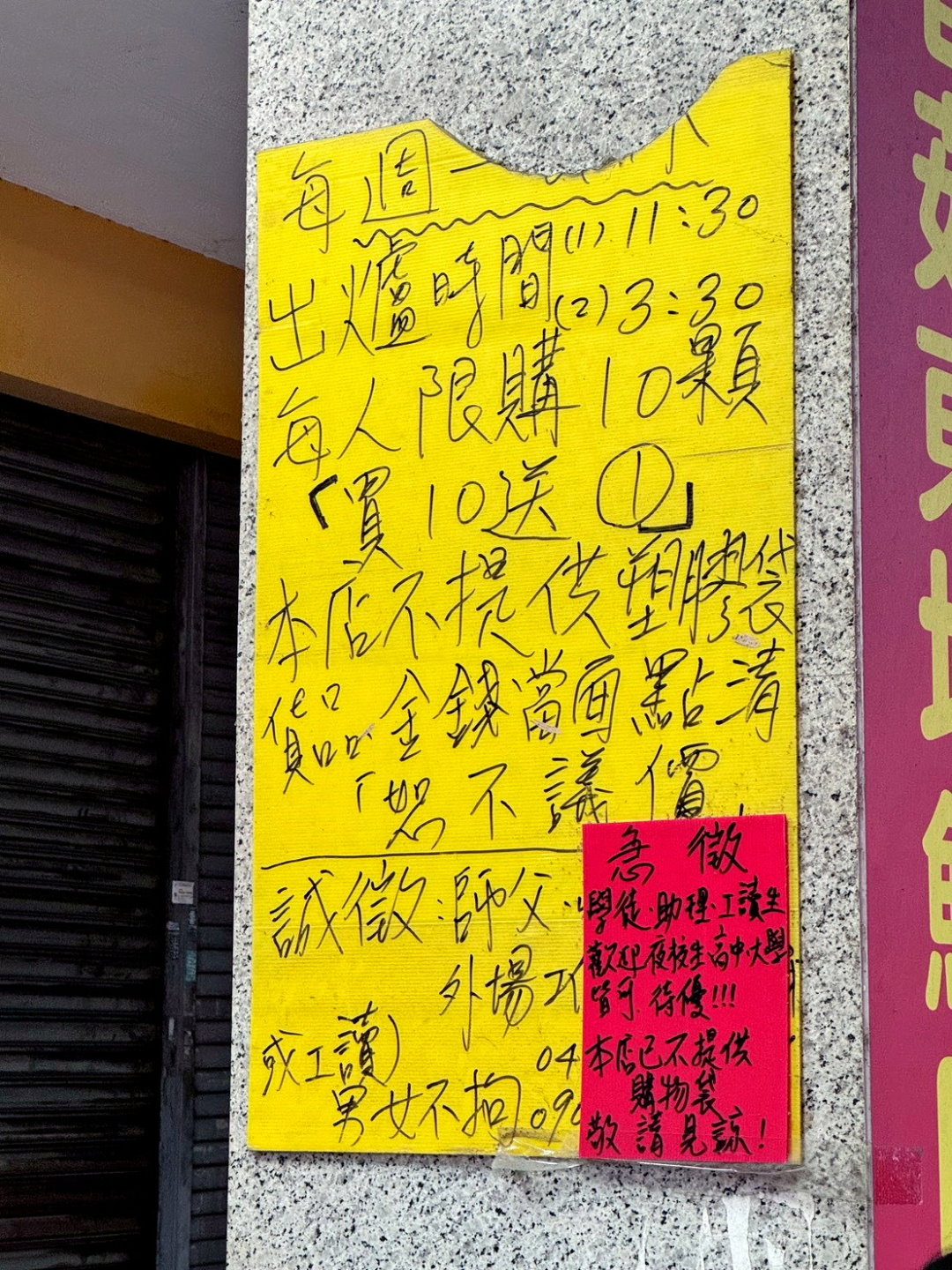 【向陽東坡蛋黃鮮肉包】台中超人氣排隊美食,蛋黃鮮肉包爆汁必吃,三種口味通通30元 @猴屁的異想世界 【向陽東坡蛋黃鮮肉包】台中超人氣排隊美食,蛋黃鮮肉包爆汁必吃,三種口味通通30元 @猴屁的異想世界