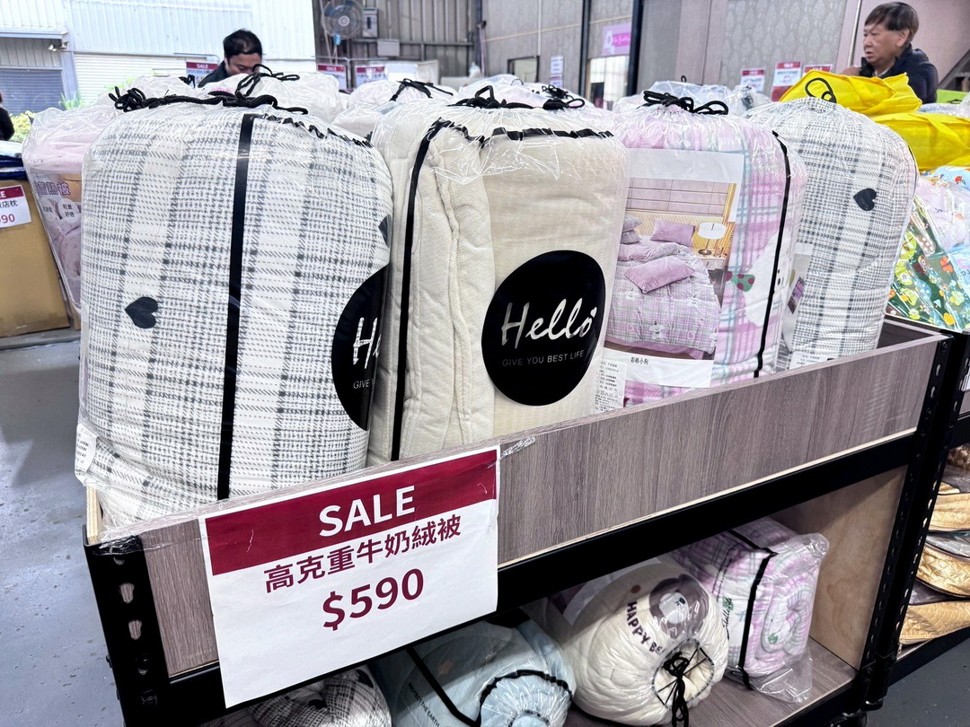 台中寢具特賣會|妞妞寢具工廠直營年終出清,限量棉被買一送一、百元好物挖到賺到 @猴屁的異想世界 台中寢具特賣會|妞妞寢具工廠直營年終出清,限量棉被買一送一、百元好物挖到賺到 @猴屁的異想世界